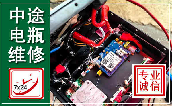 化隆汽车换电瓶,附近电瓶维修救援电话