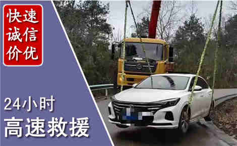 化隆高速公路救援场景与案例