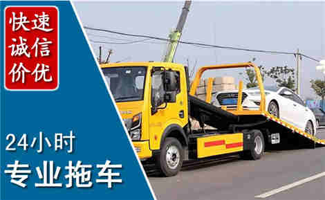 化隆拖车救援场景与案例
