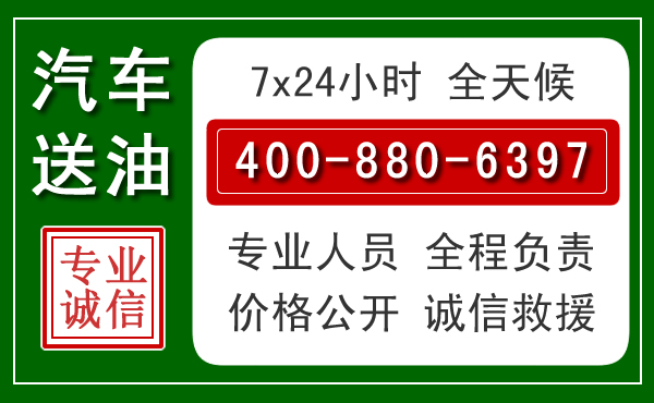 化隆拖车救援发展新趋势：北斗导航系统加持下的拖车救援特点