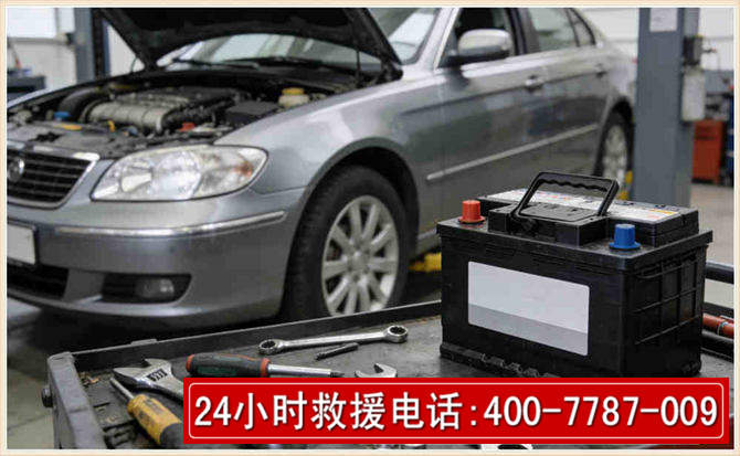 化隆汽车电瓶搭电 化隆汽车电瓶搭电